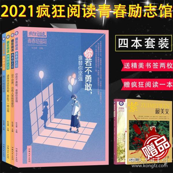 燃烧吧大脑装瓶子游戏