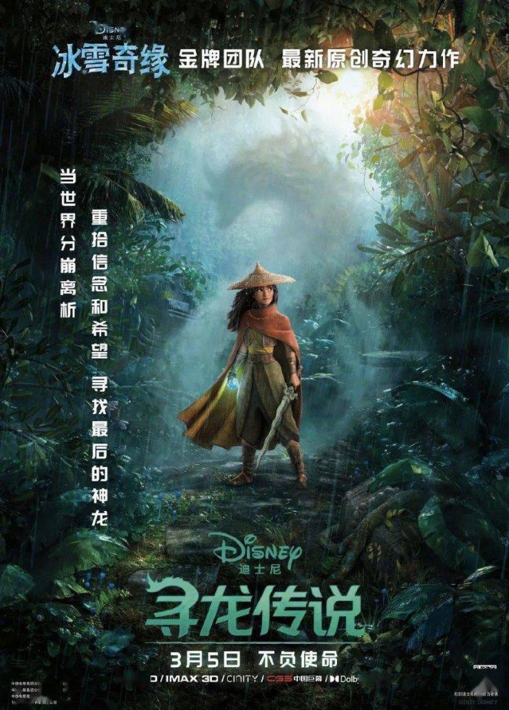 潮人篮球