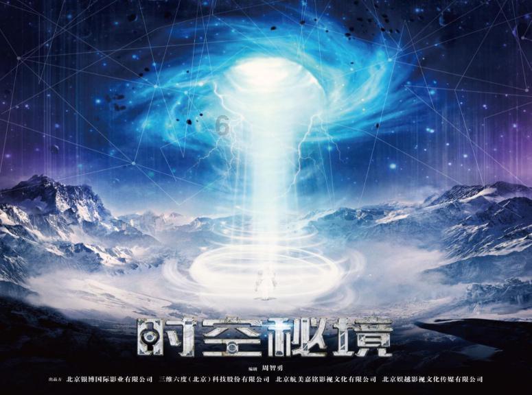 iQOO 13Pro很大胆:越界直屏+5480mAh电池,六边形战士
