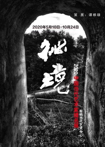 逃跑吧！少年