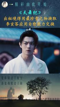 “花式”宣传反诈让“平安”伴旅客回家丨柳州成立警企反诈宣防联盟,暖心护航春运