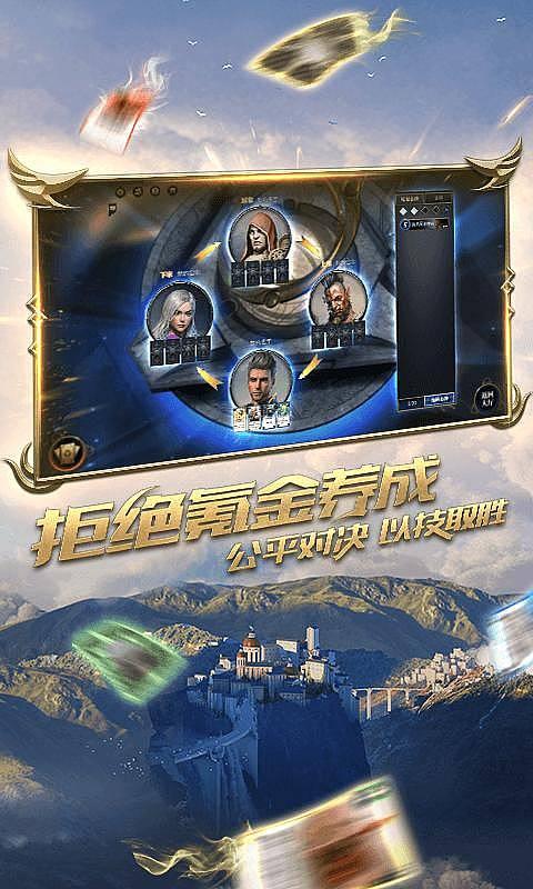 天天趣抓