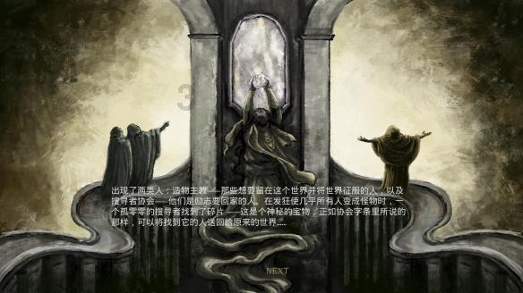 尼尔机械纪元