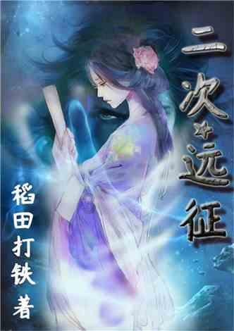 动物帮帮忙保卫家园