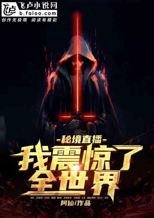 圣战英雄