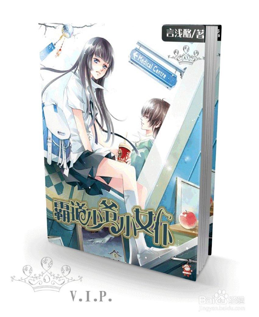 4399特战英雄