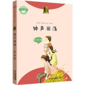 逃出魔法宫