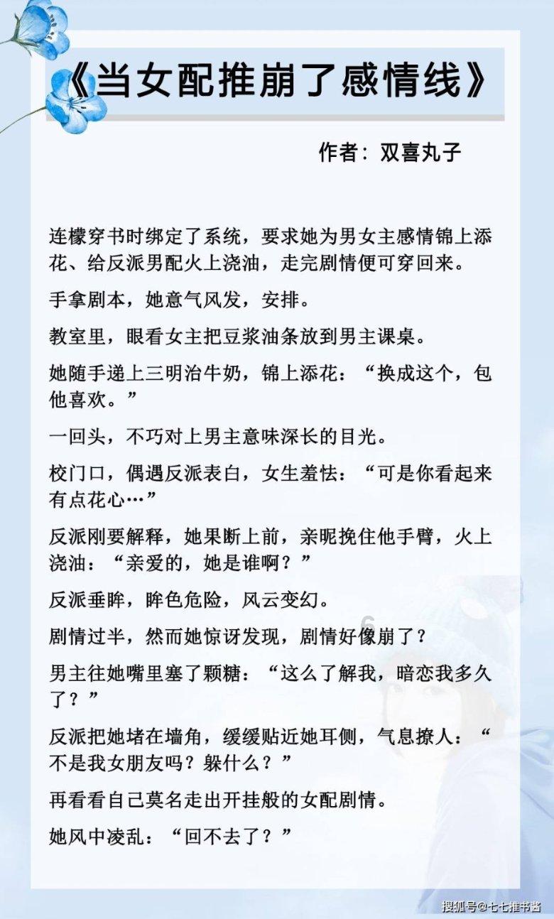 代理枪手