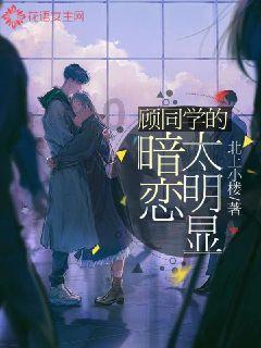 海底的秘密