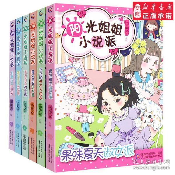 狂丧之尸9