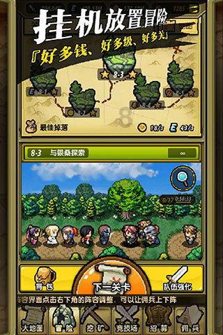装甲坦克大战无敌版