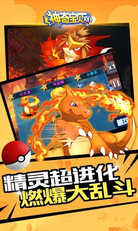 腐草化萤