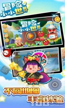 救援受困的长颈鹿