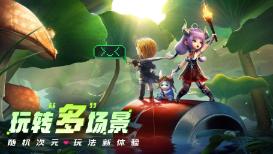 天天三国