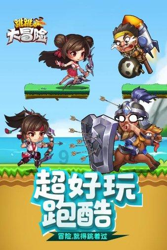 出道5年便大红大紫，职高毕业的黄景瑜是怎么爆红的？游戏画面