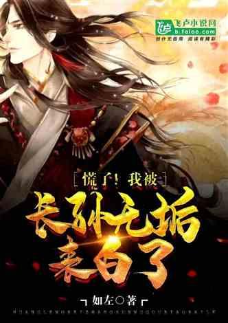 森林之神萨梯