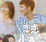 僵尸女友爱爬树