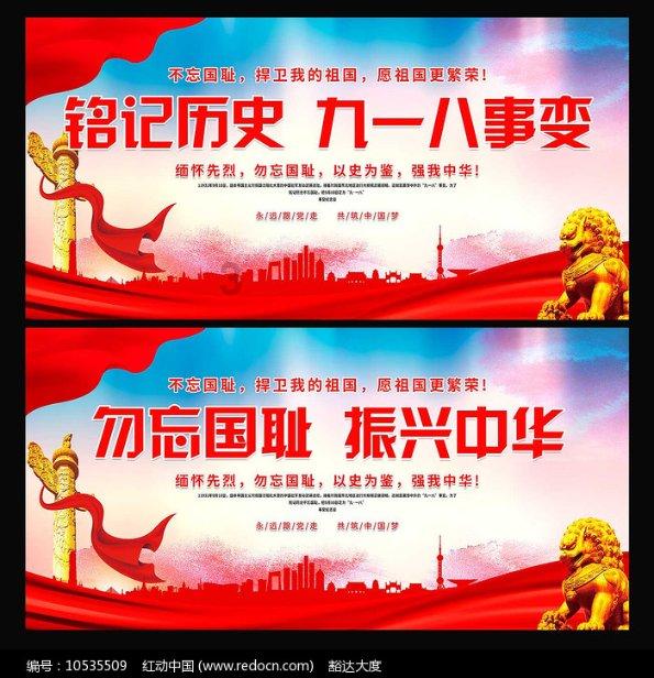 水果时尚风格