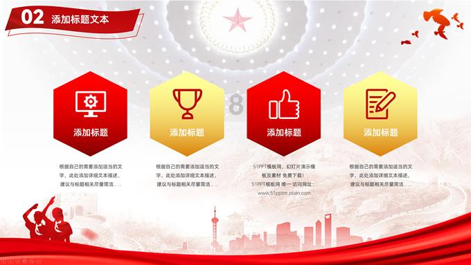 怎么系鞋带好看游戏画面