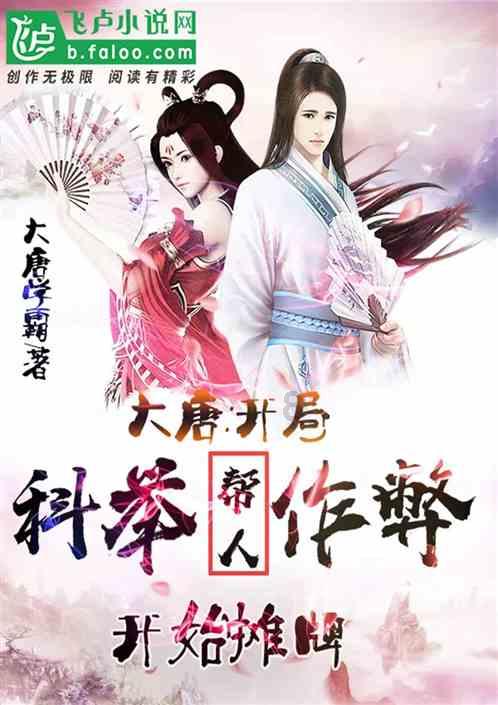 最后生还者2