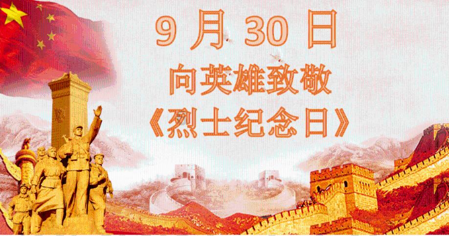 福建省人民政府关于九侯山省级风景名胜区总体规划（2023—2035年）的批复