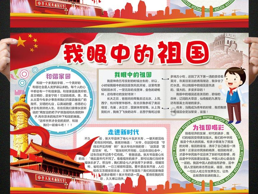 方块与转轮