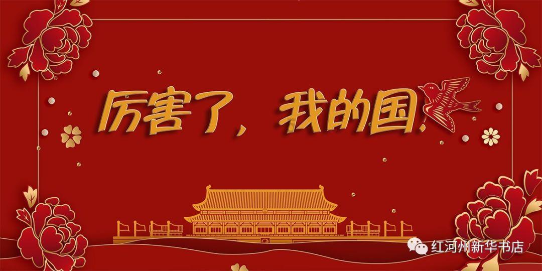 管道拼接