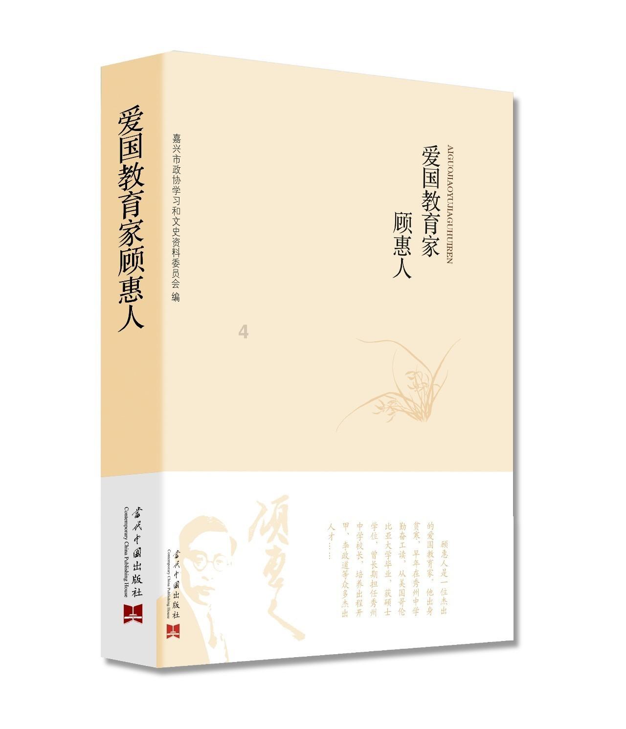 美式橄榄球大赛