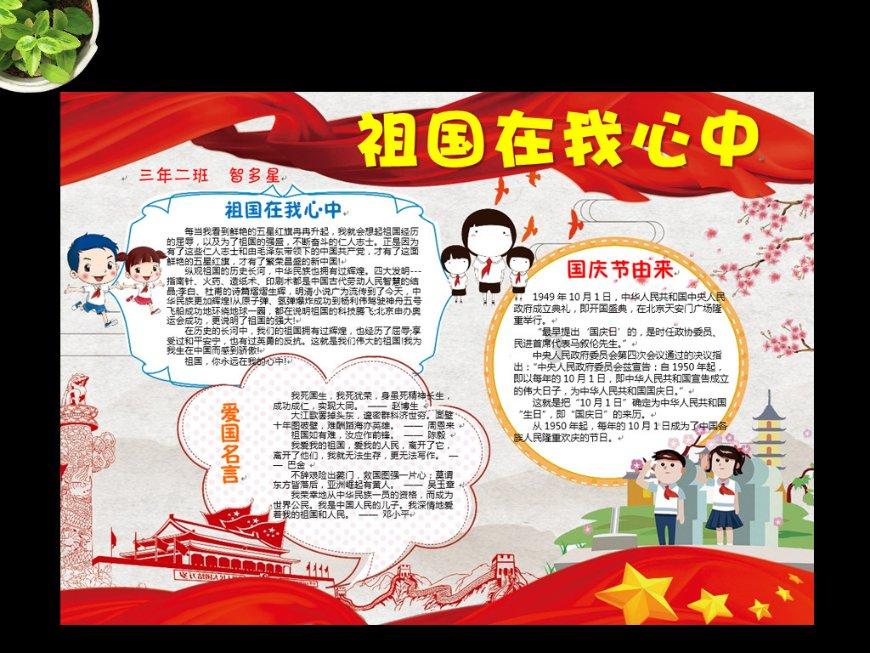 寂静森林找星星
