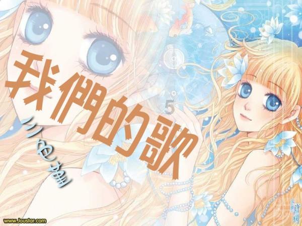 深海鱼救援