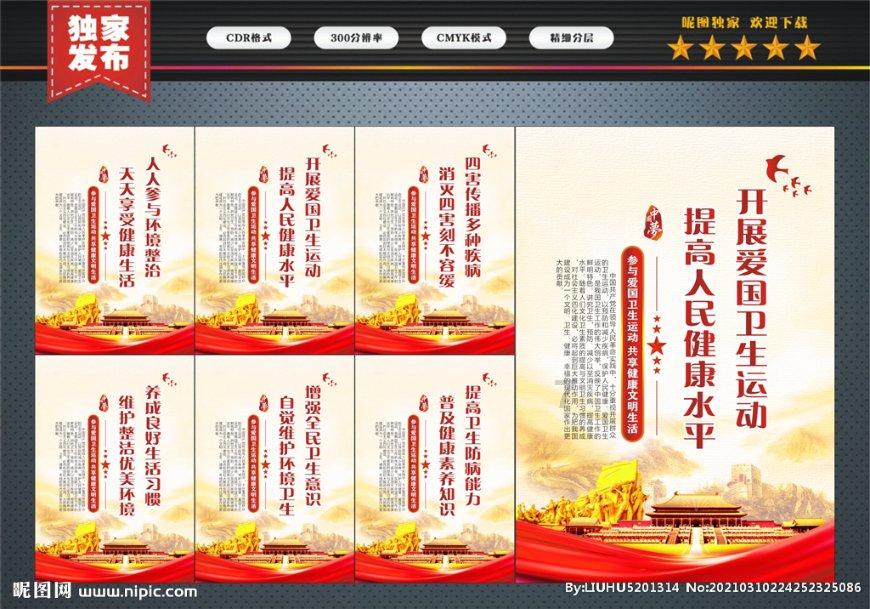 2月哈尔滨游客可免票游石林