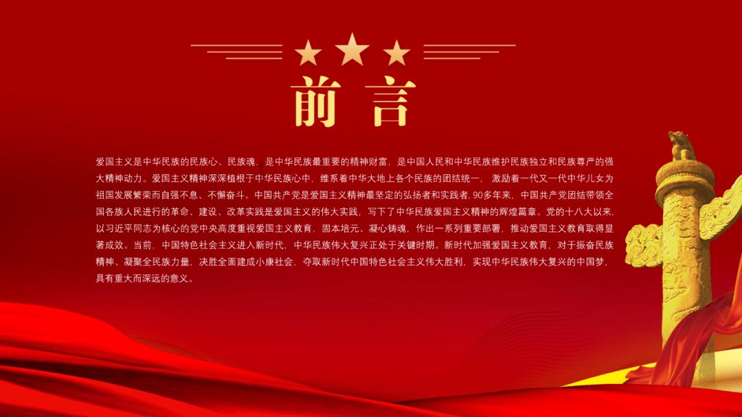 吃豆人的豆人
