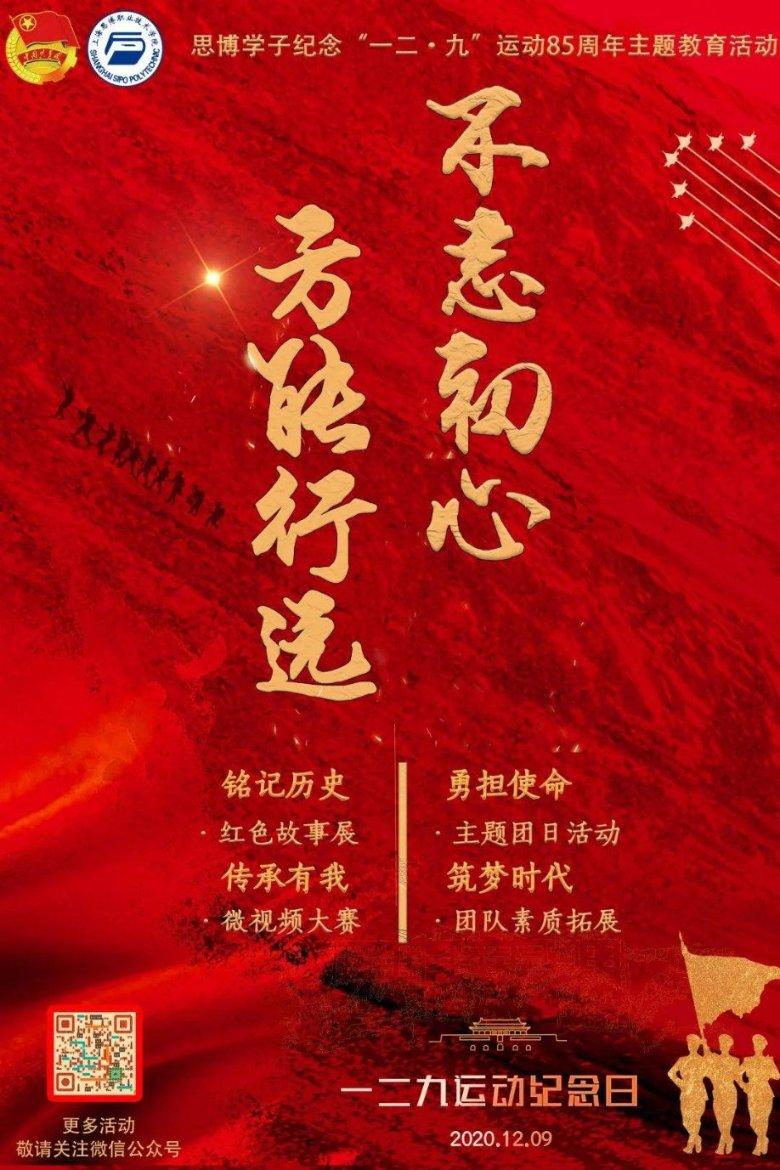 轻松逃生