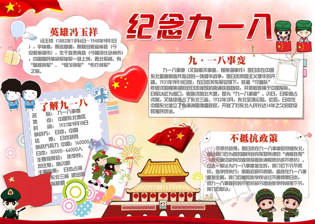 讯飞五笔输入法下载