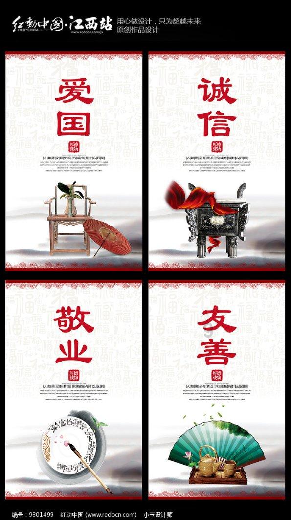 逗小猴开心系列213