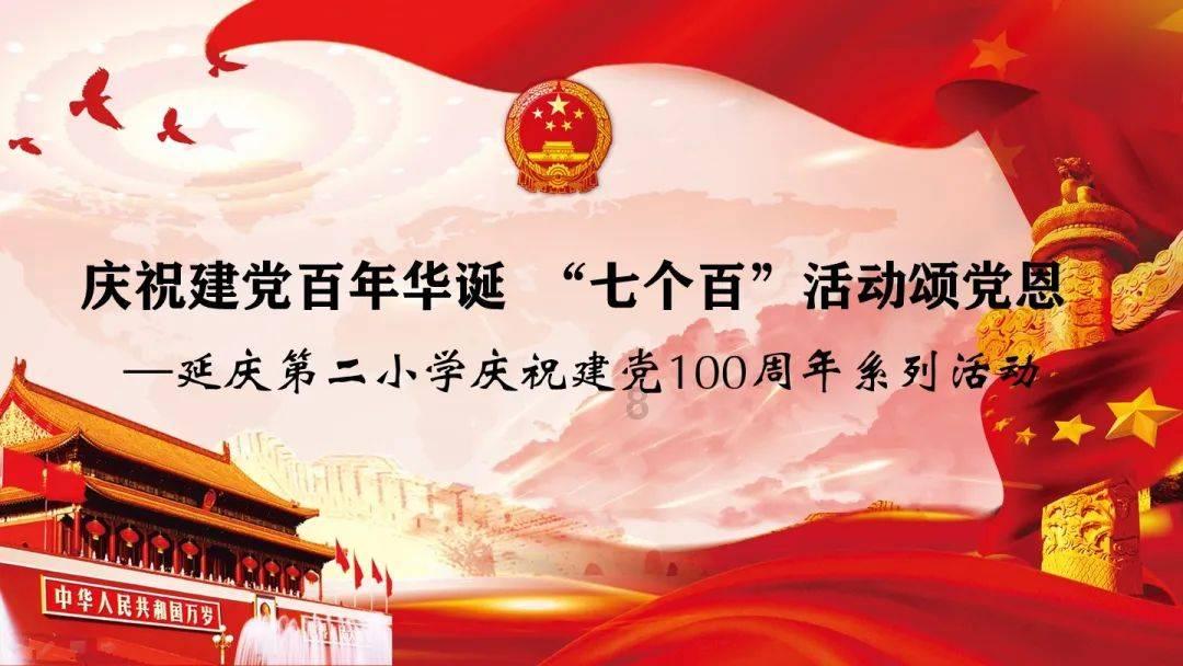 救援受困的火鸡