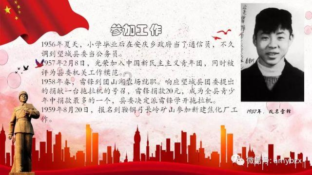 毒可以组什么词游戏画面