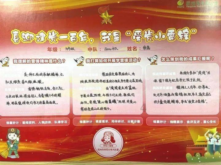 88影视