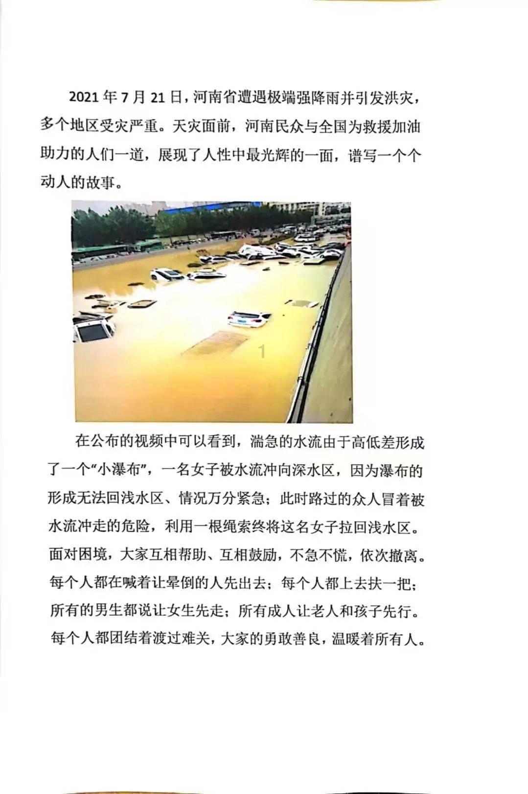 广州研学团开营学习急救培训