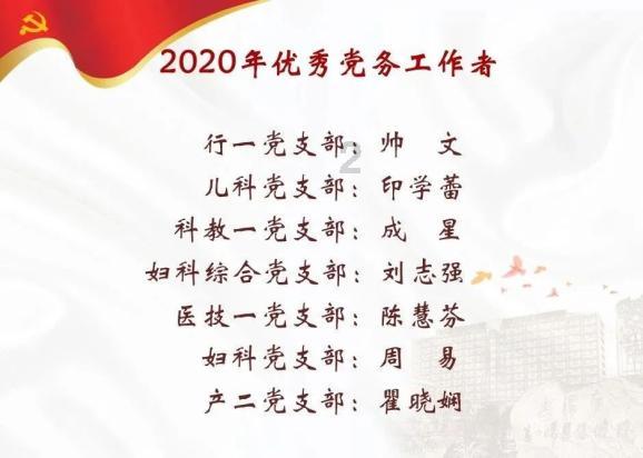 燃烧吧大脑装瓶子游戏