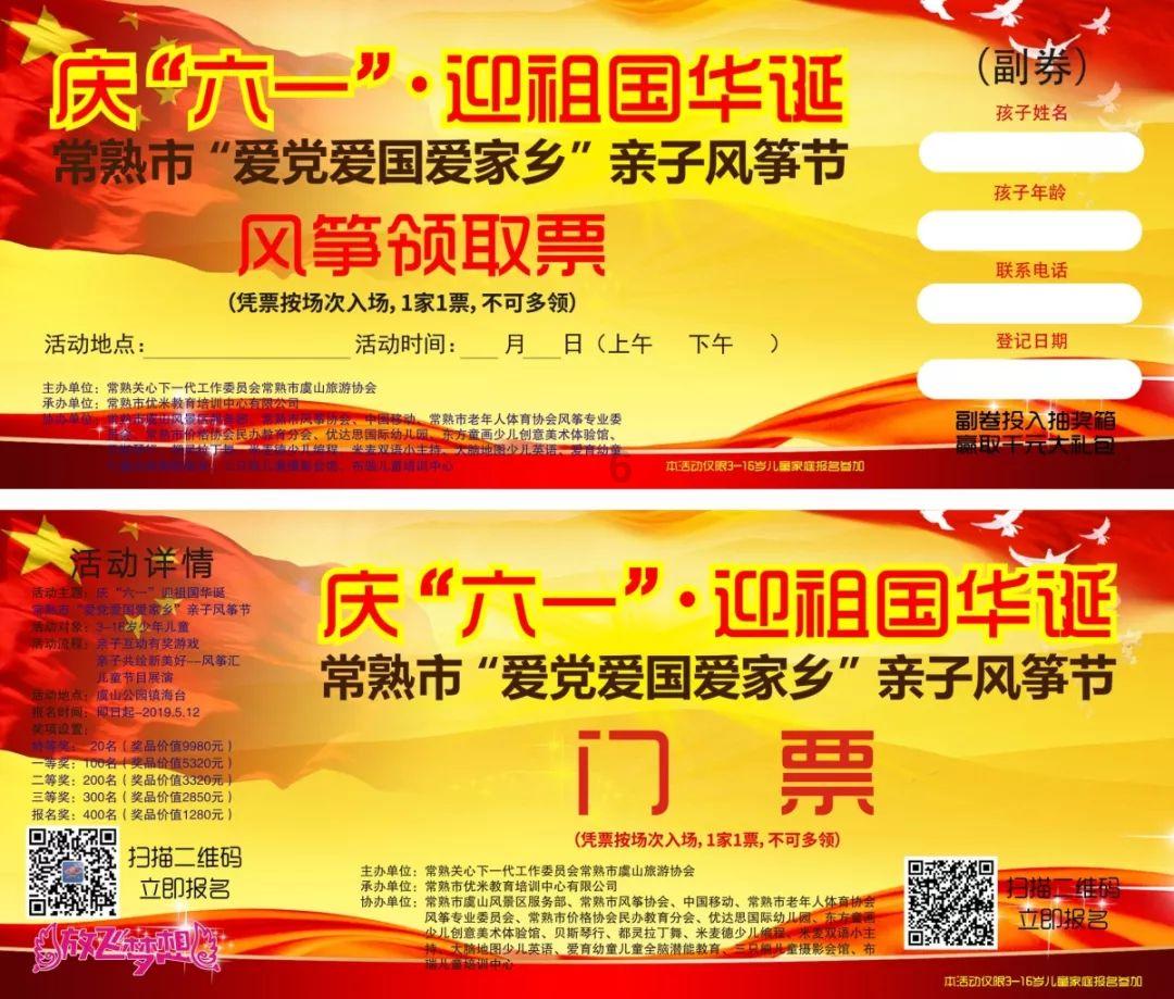 工行北京分行南横街东口支行着力打造精品服务,全面提升服务水平
