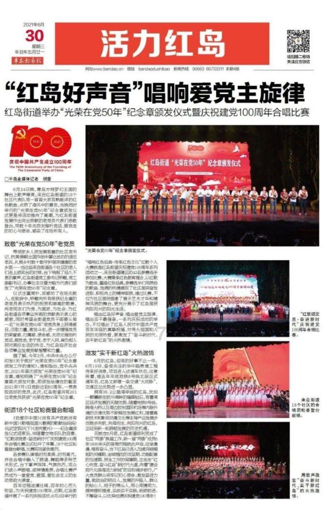 幸福家园丨民生实事回头看：让“老居民”享受“新生活”