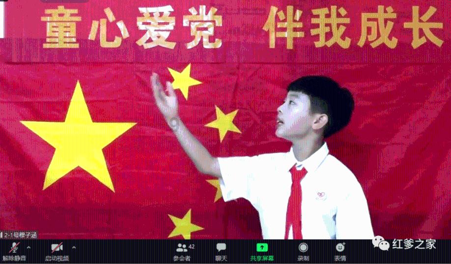 斗战神