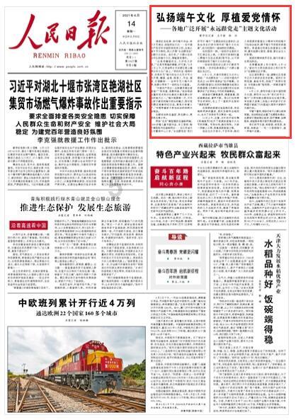 逃出海洋城堡