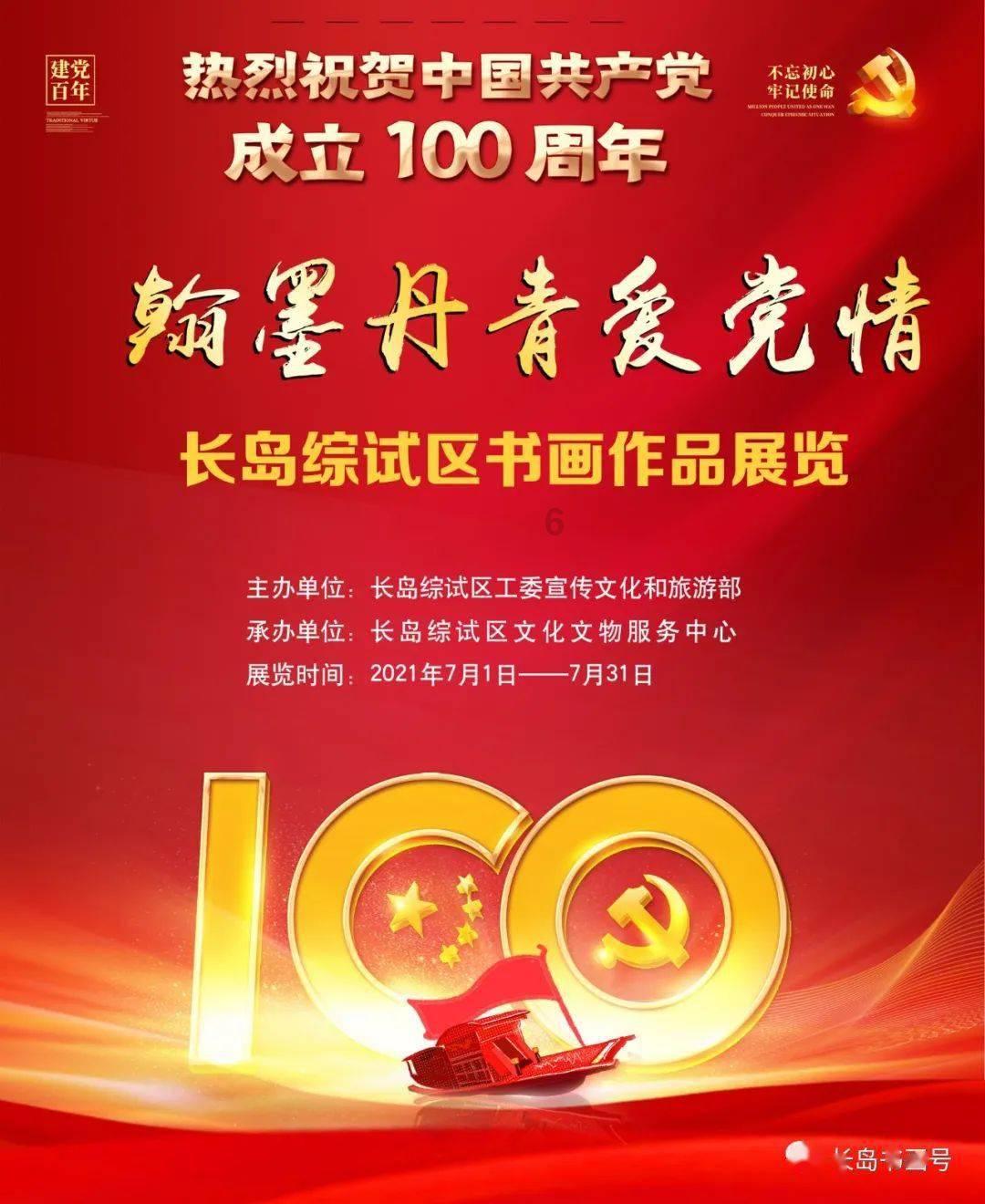 营救森林中的夫妇