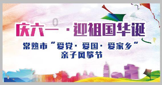 救援可爱小猪仔