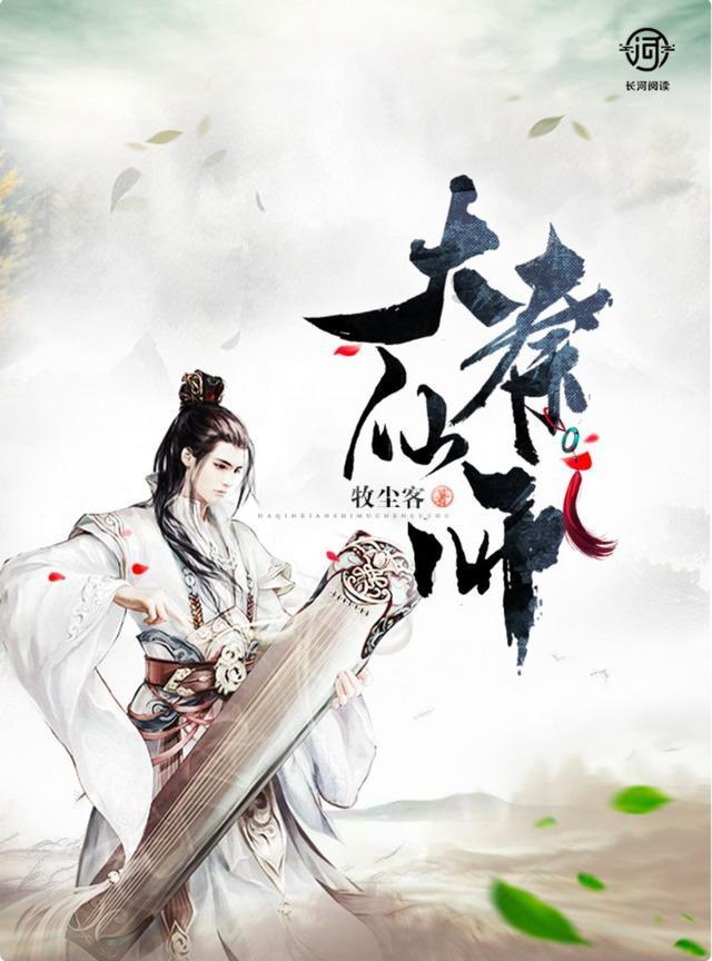 丛林之决战