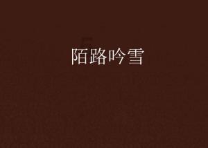 男人患“前列腺增生”，不妨用3大“法宝”，让你的前列腺好起来