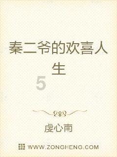 普德斯锂电池加盟是真的吗？游戏画面