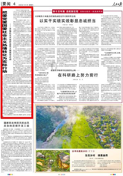 成都6个项目入选2023年大数据产业发展示范名单